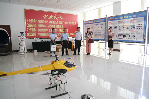 Warmly Welcome Shandong Provincial Cross-Border Electronic Commerce Association Leaders To Visit The China Coal Group Warmly Welcome Shandong Provincial Cross-Border Electronic Commerce Association Leaders To Visit The China Coal Group