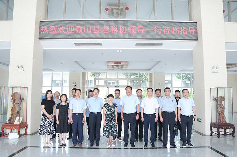 Warm Welcome Weishan County Old Science Association Leaders Visit To China Coal Group
