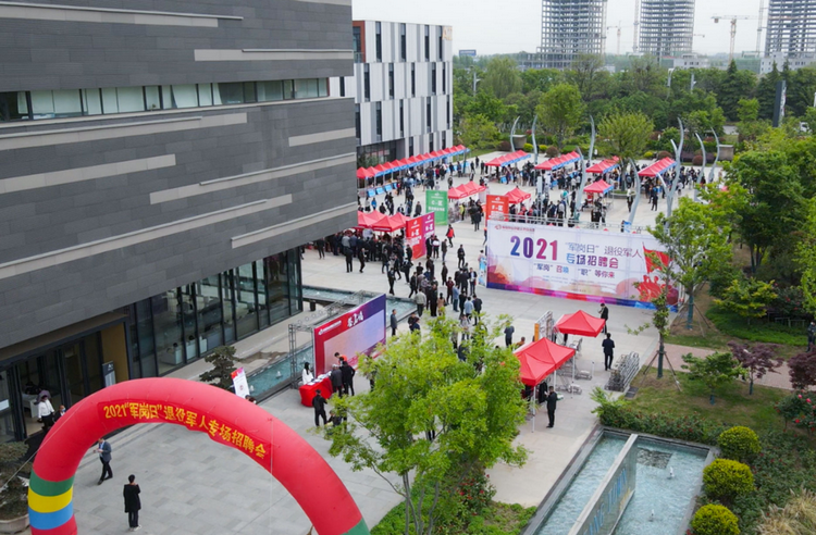 China Coal Group Participate In A Large-Scale Recruitment Fair For Veterans Of Jining City'S 2021